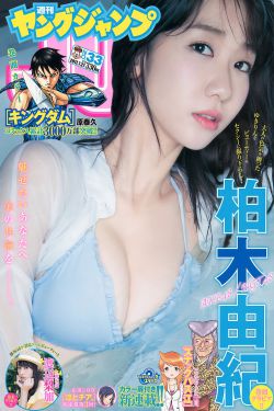 歪歪漫画页面弹窗在线看风尚