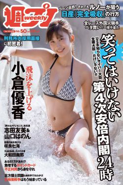 曰本男人女人做爰