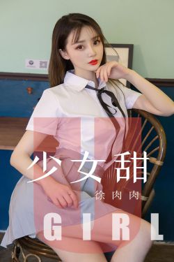 驯服小姨子免费阅读